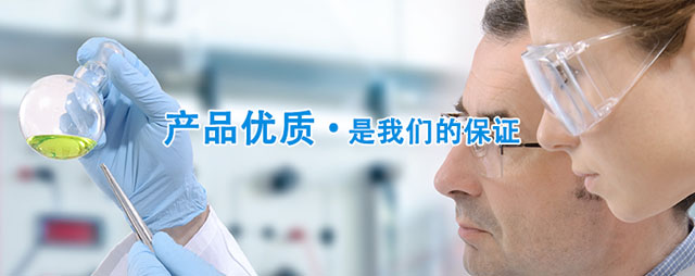 渭南高新區(qū)惠豐新材料科技有限公司