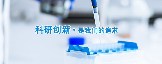 渭南高新區(qū)惠豐新材料科技有限公司