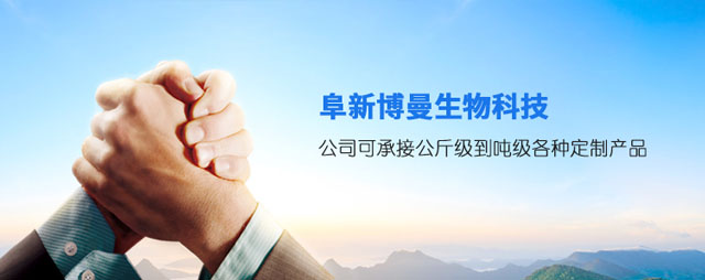 渭南高新區(qū)惠豐新材料科技有限公司